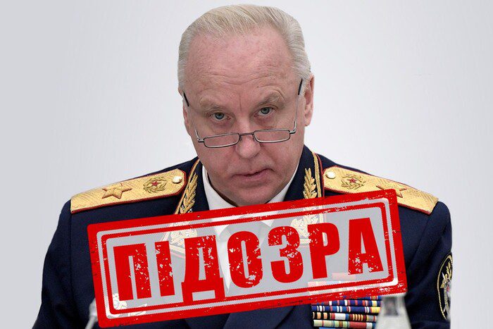 Le SBU a déclaré des soupçons contre l’enquêteur en chef de Poutine