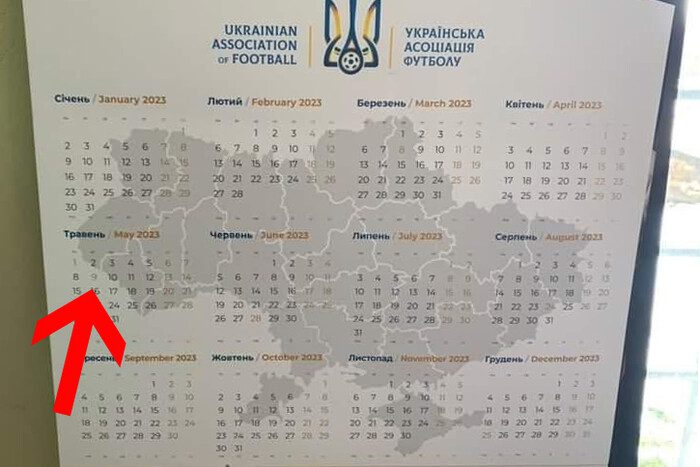 L’UAF a publié un calendrier souvenir avec l’Ukraine sans la Transcarpatie