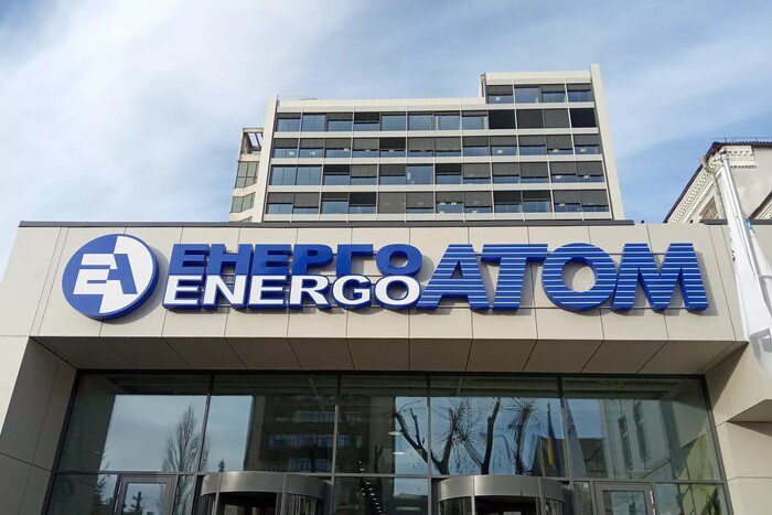 Energoatom prépare un contrat avec l’une des plus grandes sociétés d’uranium au monde